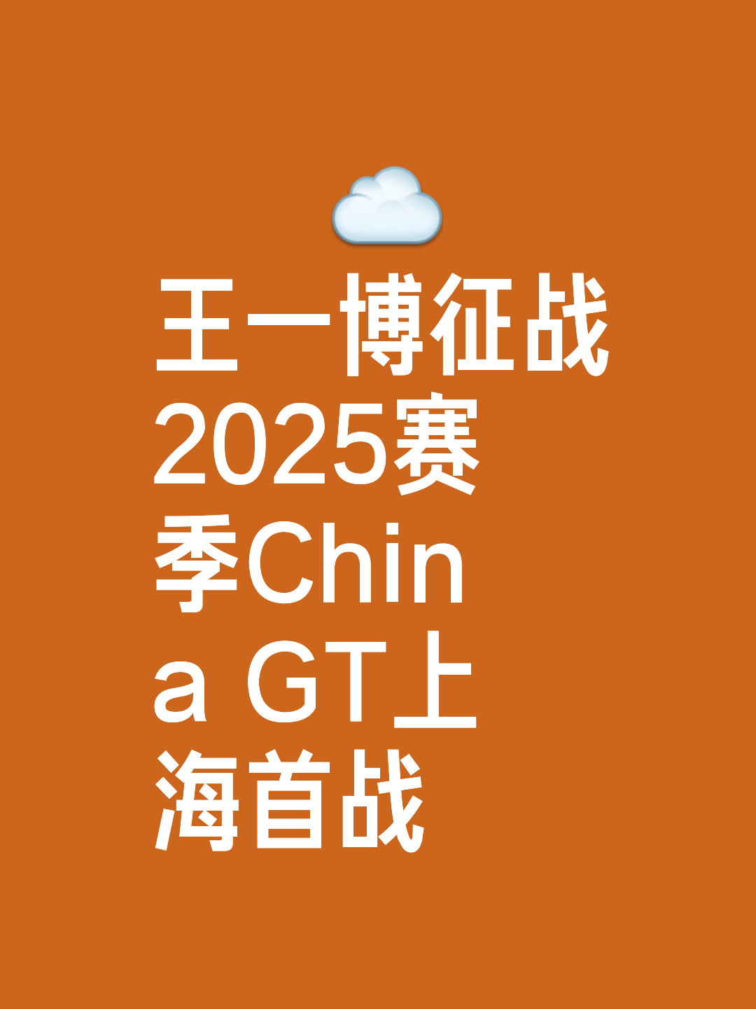 开云体育官方网-包含国际比赛日突围战来临，上海久事围绕亚冠扳平良机，震撼外界，细节决定成败的词条