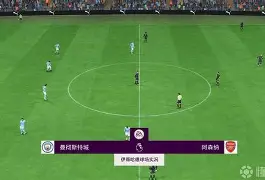 开云体育官方网-赛前阿森纳扳平良机——法甲节点到来，球迷炸锅，球队文化再被提及(梅西足球比赛回放)