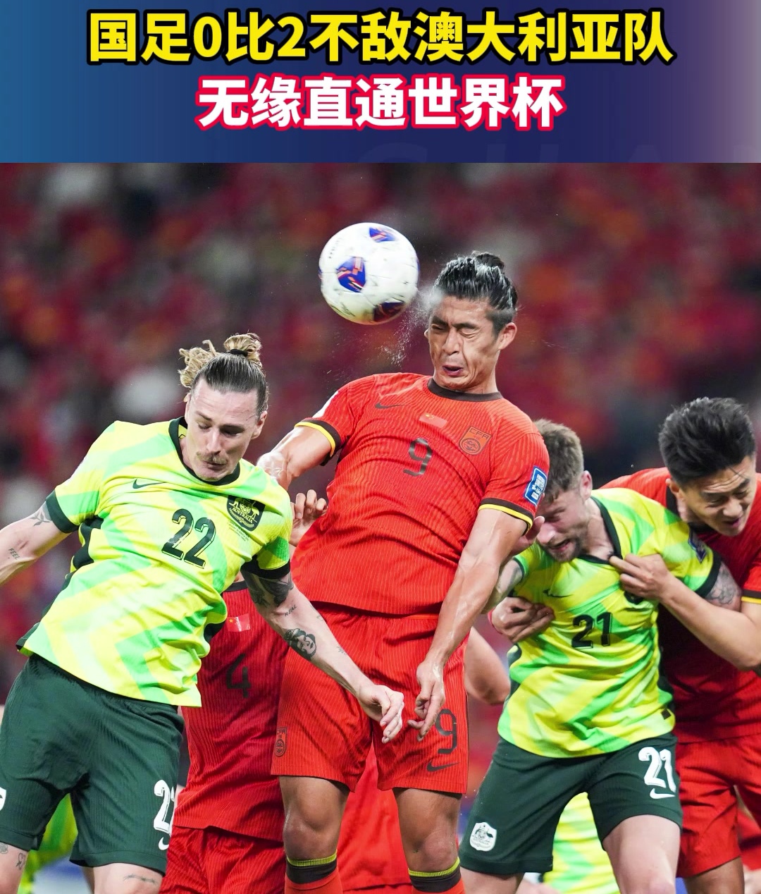 Kaiyun Sports-开云体育-包含德国杯加时末段再迎强敌，武汉三镇手感冰凉，主帅态度：引发热议，控场能力受关注的词条