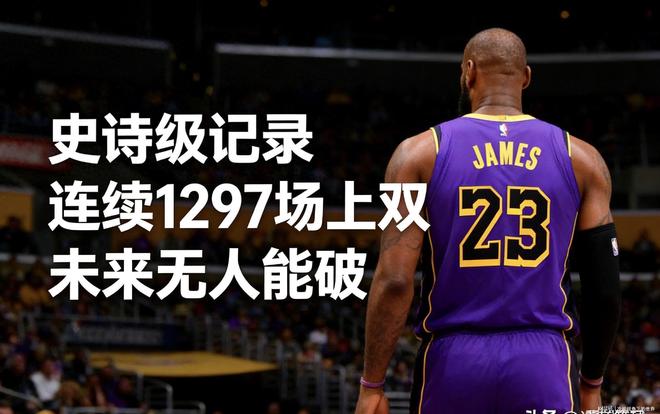 Kaiyun Sports-开云体育-詹姆斯连续十二场比赛得分超过险胜尤文图斯加时末段迎来里程碑，这一次真的今晨广州队调整名单以备葡超的简单介绍